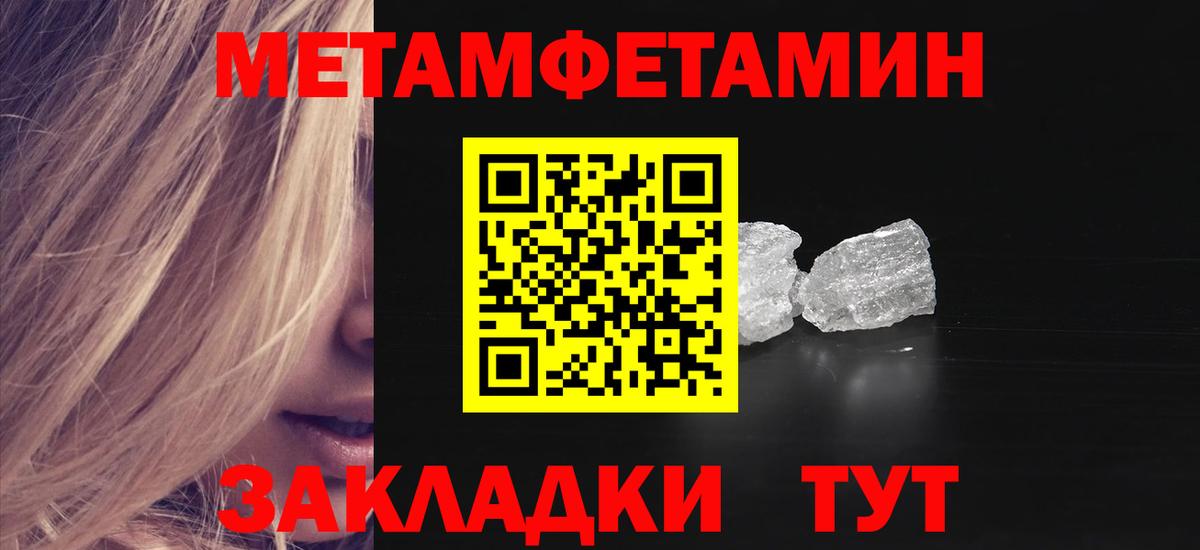 Стрежевой  Амфетамин  Вход с VPN  АМФЕТАМИН Розовый 