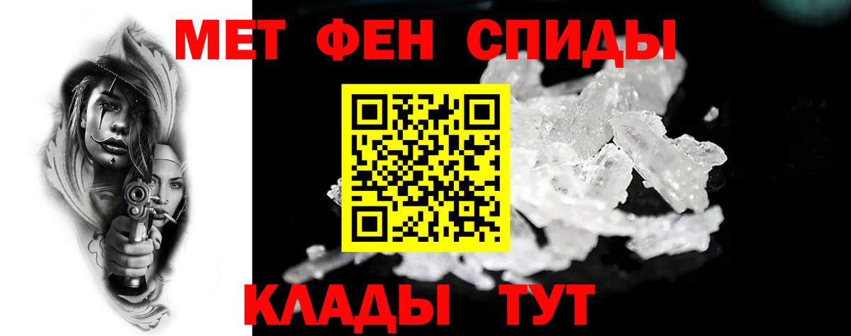 АМФ Premium Стрежевой