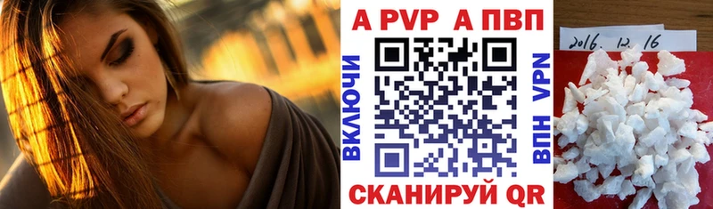 MEGA ССЫЛКА  закладки  Стрежевой  Alpha-PVP VHQ 