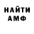 КЕТАМИН VHQ Garett Hobbs