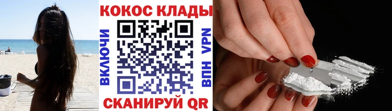 где купить наркоту  ОМГ ОМГ ссылки  Cocaine Эквадор  Стрежевой 