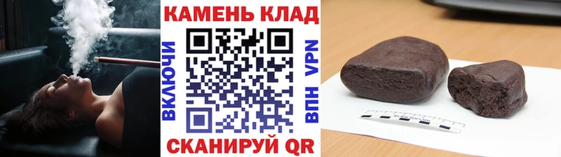 купить наркотики цена  Стрежевой  Гашиш Ice-O-Lator 