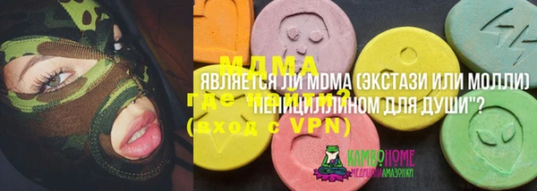 амф Покачи