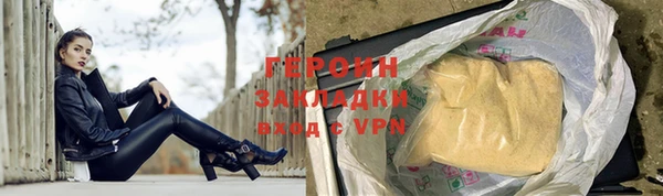 мдма Покровск