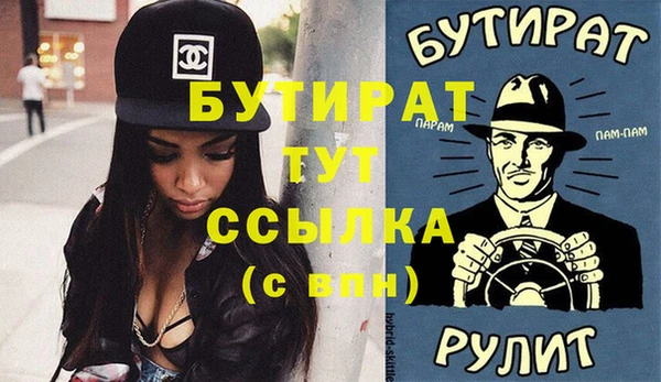 альфа пвп Воткинск
