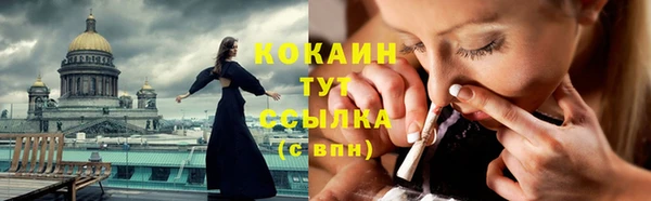 мдма Покровск
