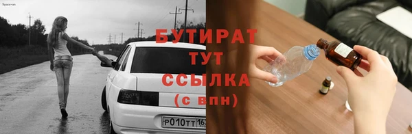 мдма Покровск