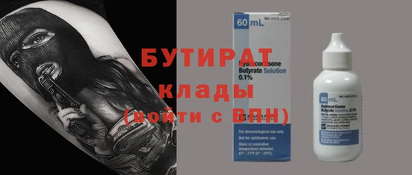 мдма Покровск
