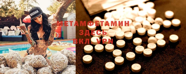 мдма Покровск