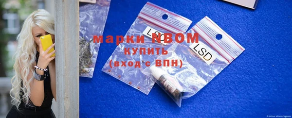 мдма Покровск