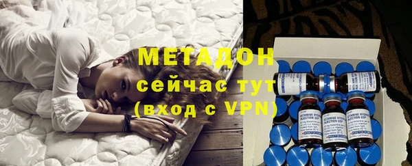 мдма Покровск