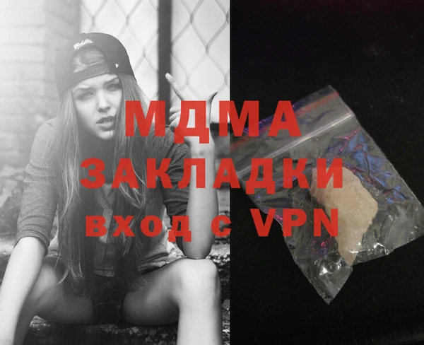 COCAINE Вуктыл
