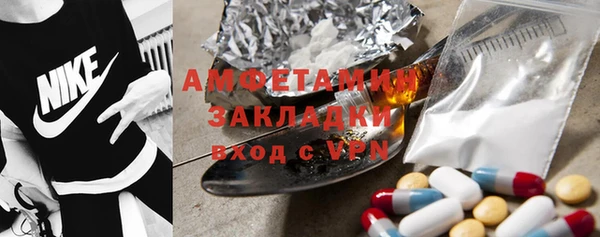 альфа пвп Воткинск