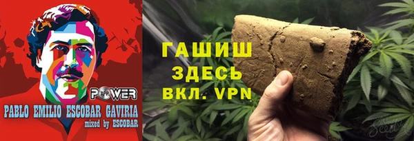 мдма Покровск