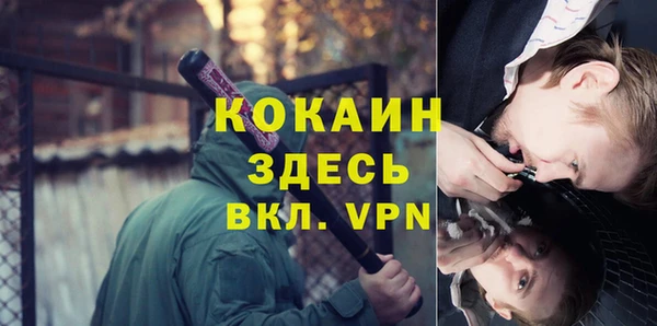 мдма Покровск