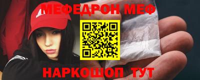 соль курить ск Заводоуковск