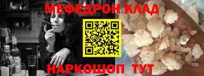 скорость mdpv Жуковский