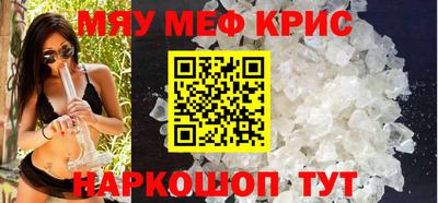 соль курить ск Заводоуковск