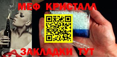 MESCALINE Заволжье