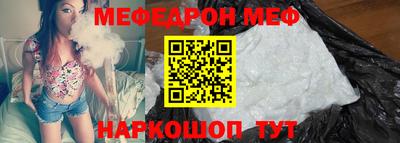 MESCALINE Заволжье