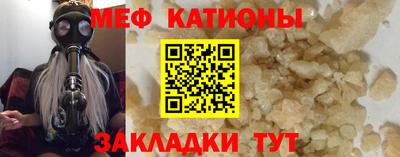 MESCALINE Заволжье