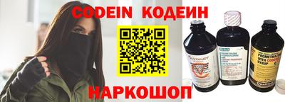 соль курить ск Заводоуковск