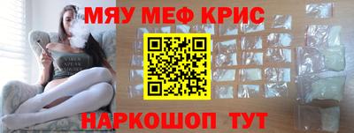 скорость mdpv Жуковский