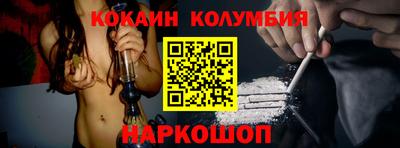 MESCALINE Заволжье