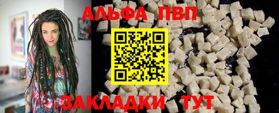 соль курить ск Заводоуковск