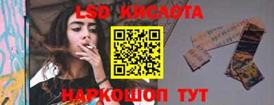 соль курить ск Заводоуковск