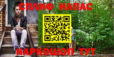 соль курить ск Заводоуковск