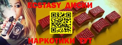 соль курить ск Заводоуковск