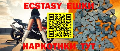 MESCALINE Заволжье