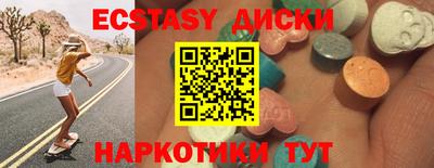 MESCALINE Заволжье