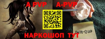 соль курить ск Заводоуковск