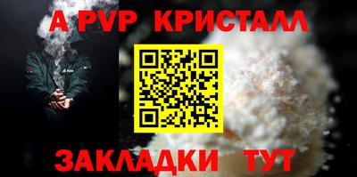 скорость mdpv Жуковский