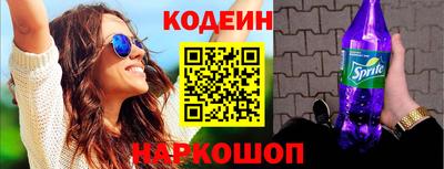 MESCALINE Заволжье