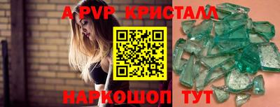 MESCALINE Заволжье