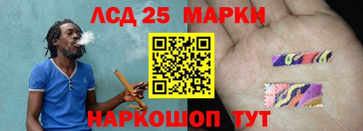 Стрежевой  LSD-25 экстази ecstasy  Вход с VPN  OMG ссылка  Лсд 25 экстази ecstasy  LSD-25 экстази 