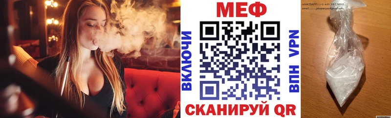 мориарти состав  Стрежевой  Меф кристаллы  купить наркоту 