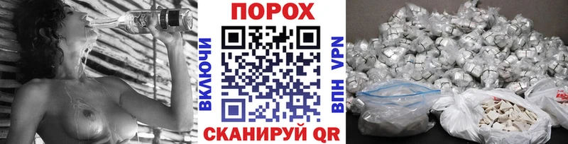 МЕТАМФЕТАМИН Декстрометамфетамин 99.9%  наркотики  Стрежевой 