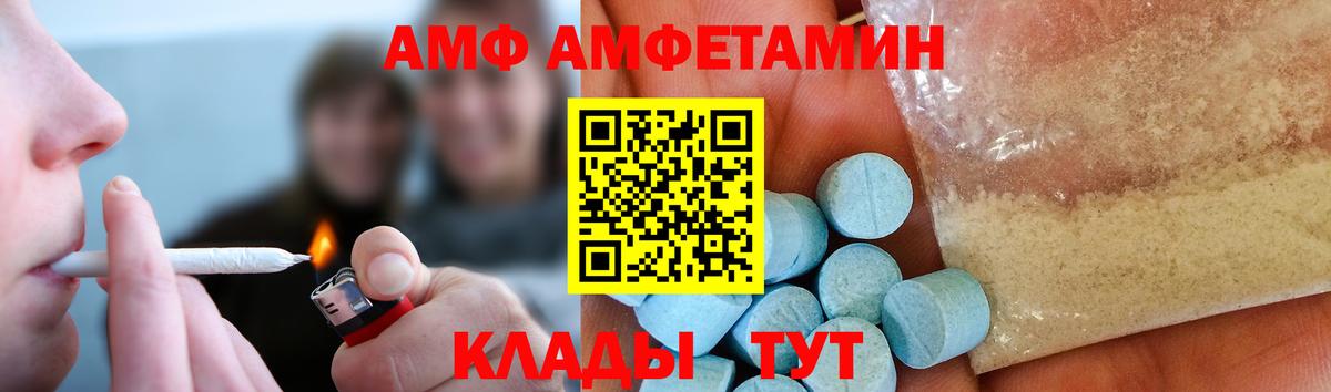 Метамфетамин Декстрометамфетамин 99.9% Стрежевой