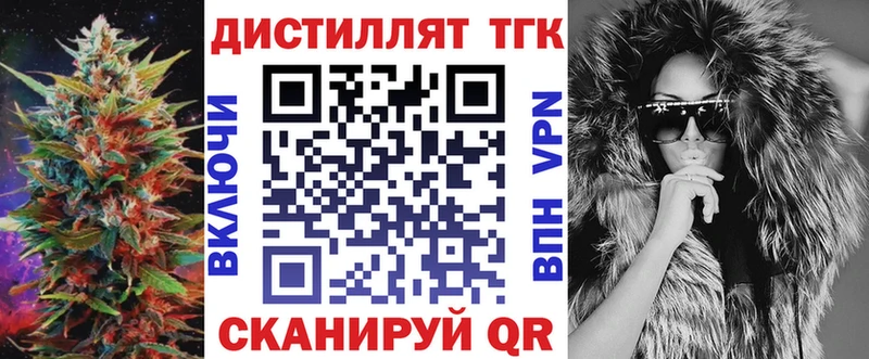 blacksprut ССЫЛКА Стрежевой darknet Telegram ТГК жижа
