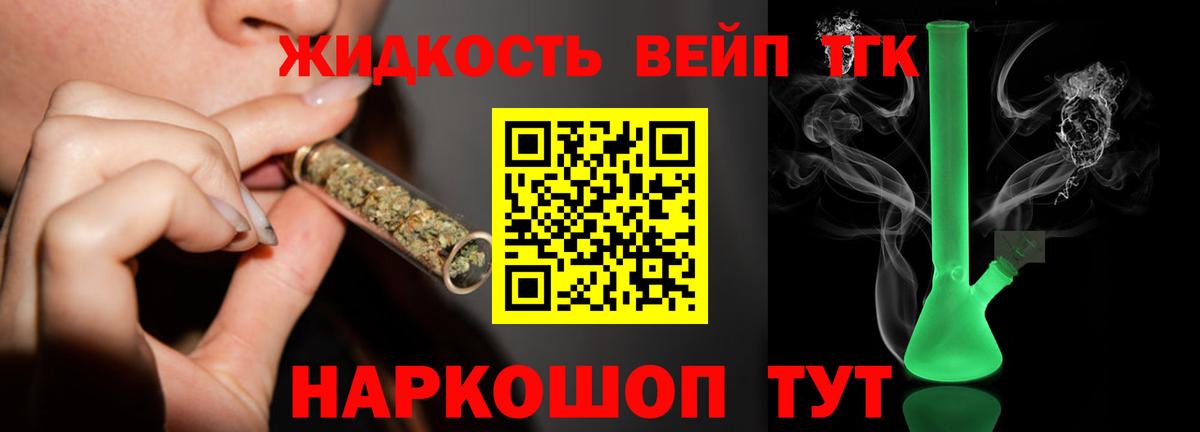 ТГК Wax  Вход с VPN  Стрежевой 