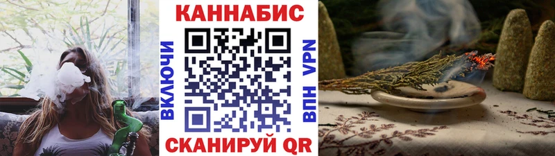 Бошки марихуана SATIVA & INDICA Стрежевой