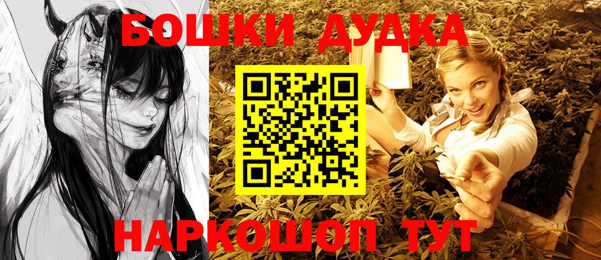 Каннабис AK-47  Шишки марихуана планчик  Стрежевой  Вход с VPN  Бошки марихуана SATIVA & INDICA 
